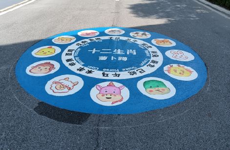 利川地面游戏彩绘